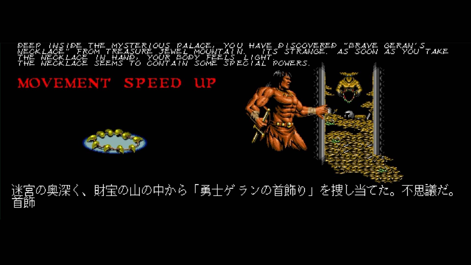 Warrior Blade Rastan Saga Episode III - геймплей игры Arcade